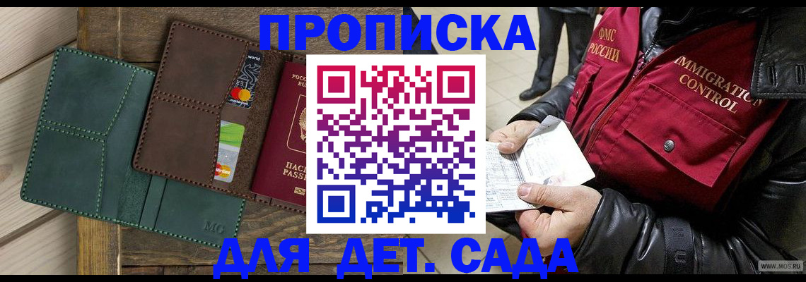 форма 3 в Струнино